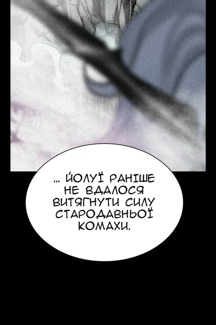 Сторінка 66