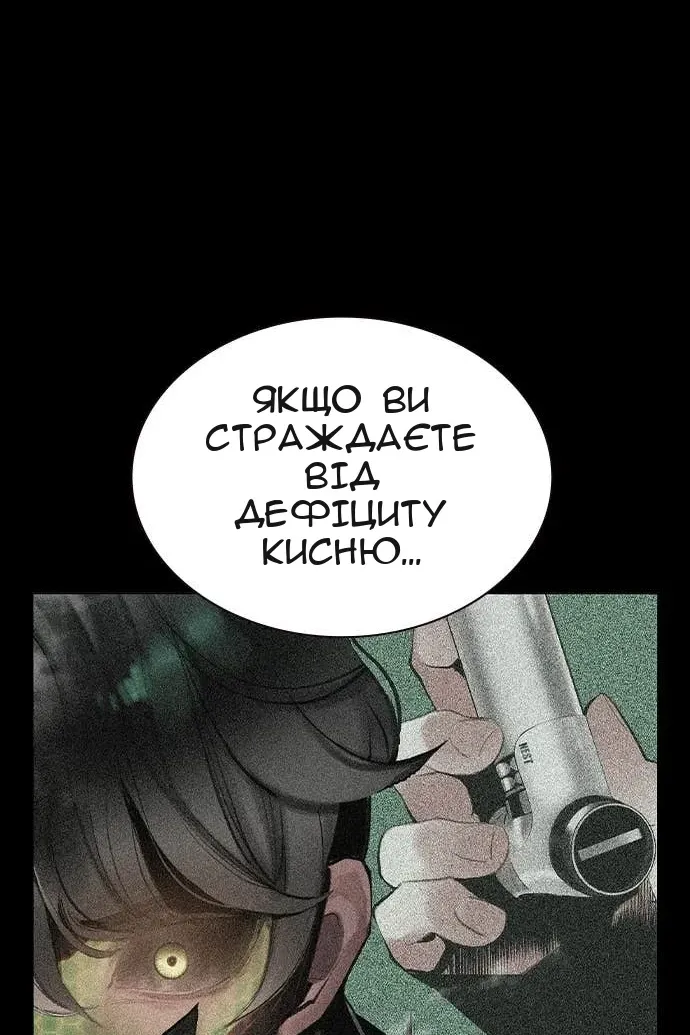 Сторінка 67