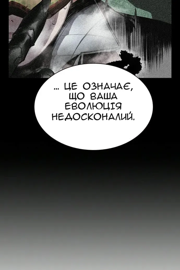 Сторінка 68