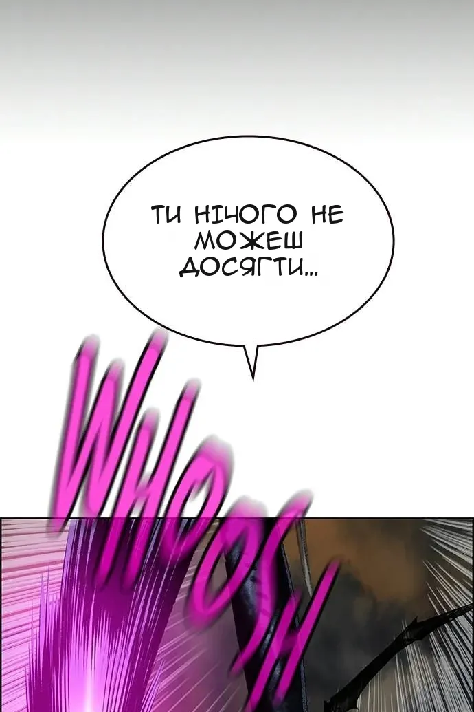 Сторінка 69