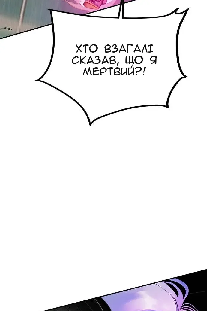 Сторінка 77