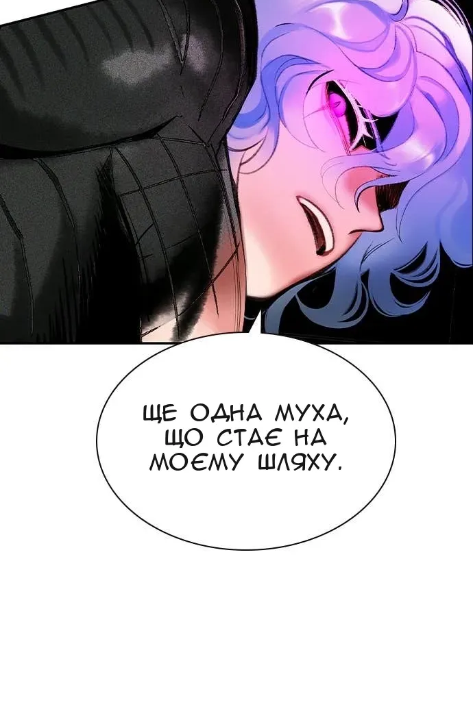 Сторінка 78