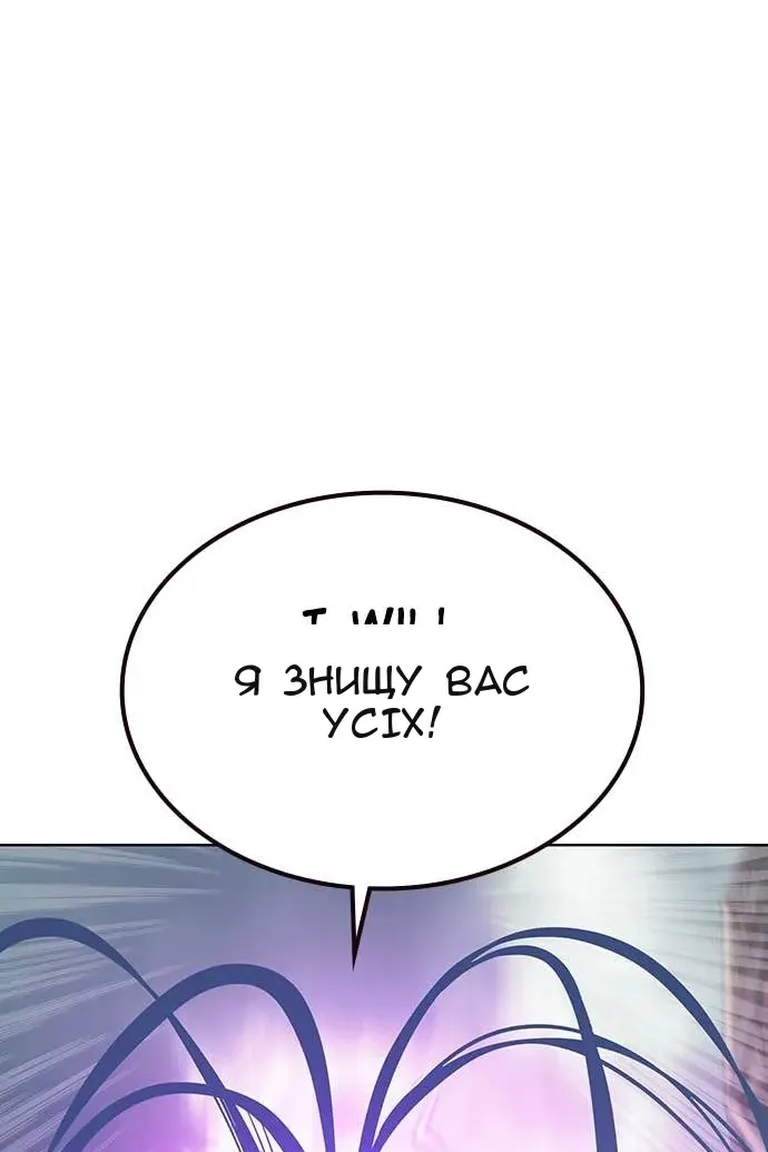 Сторінка 79