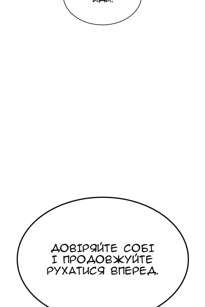 Сторінка 90