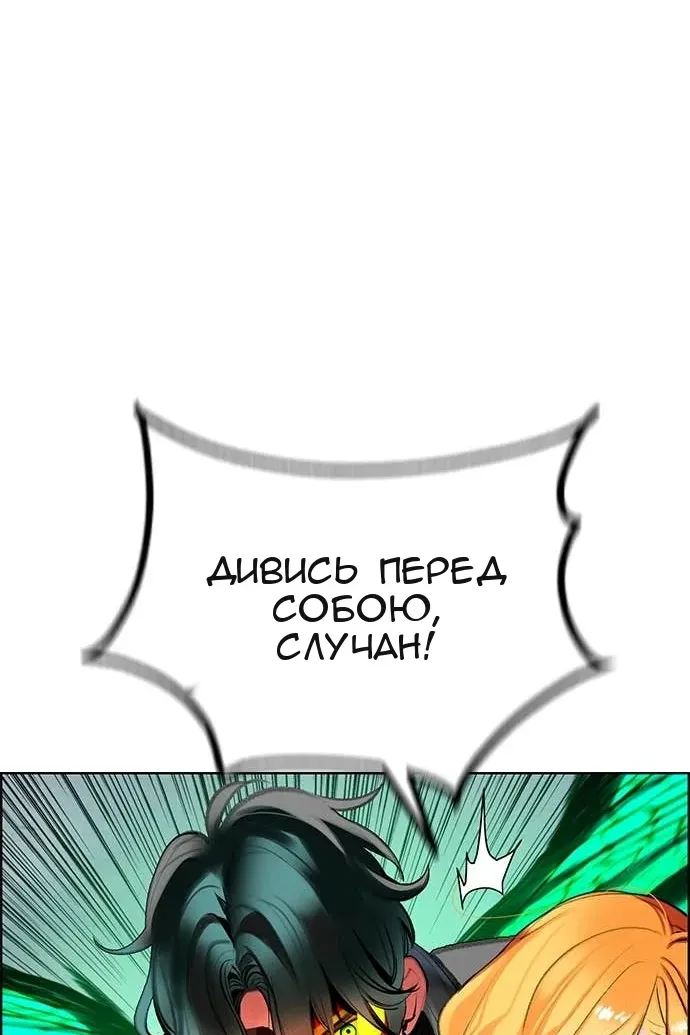 Сторінка 96