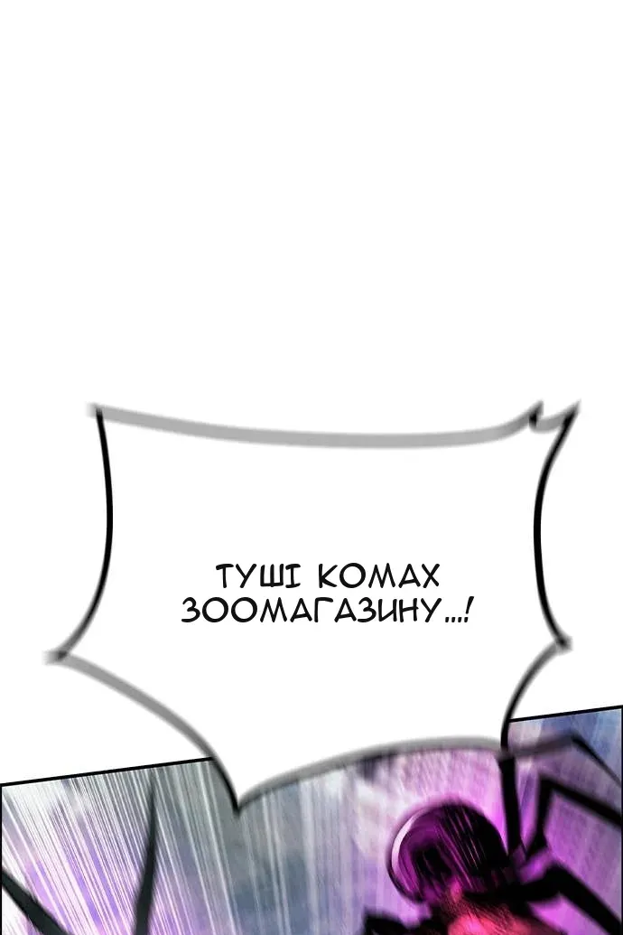 Сторінка 98