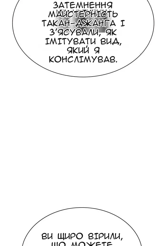 Сторінка 103