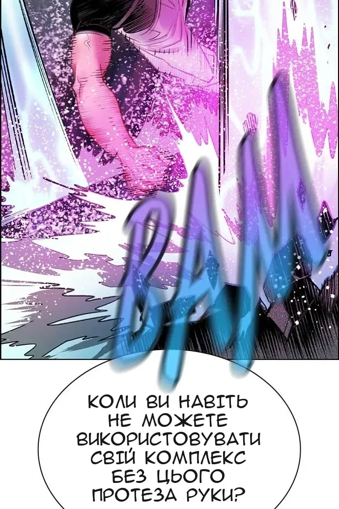 Сторінка 105