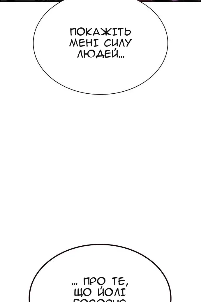 Сторінка 108