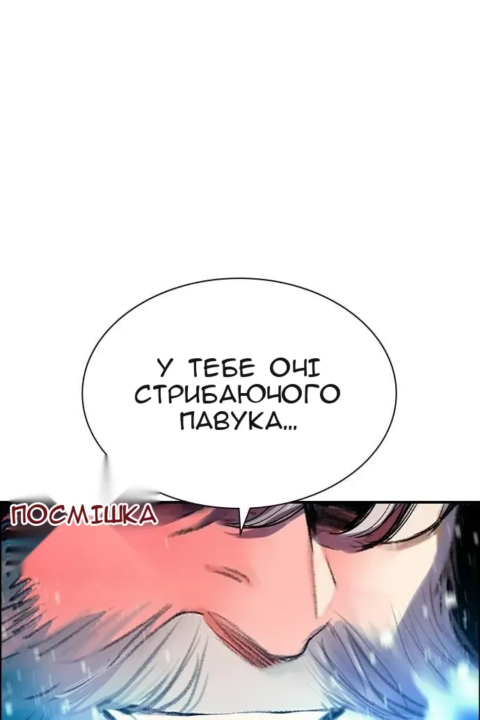 Сторінка 110