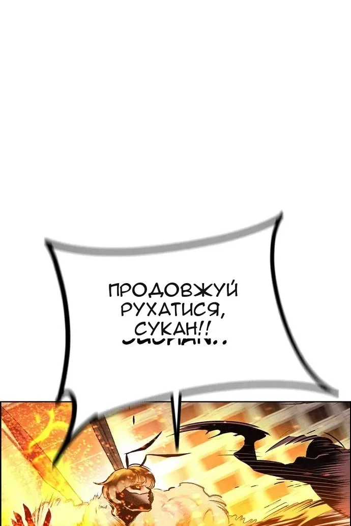 Сторінка 116