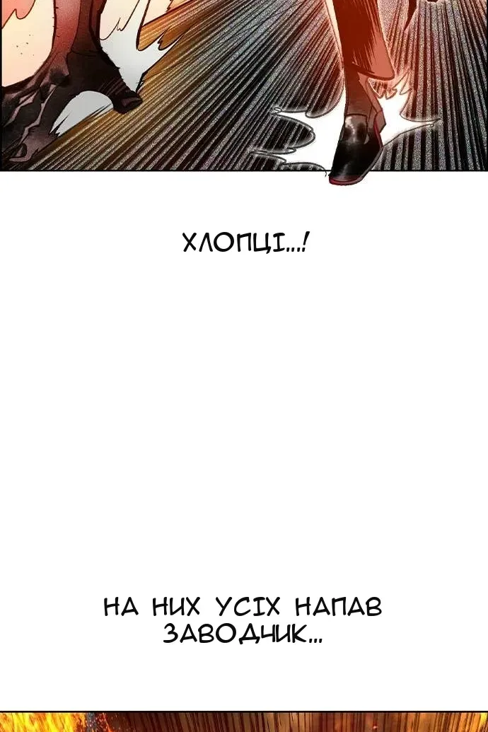 Сторінка 118