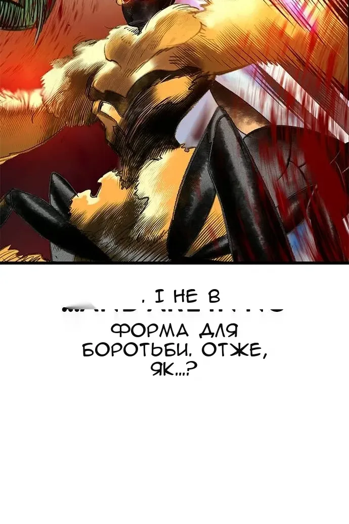 Сторінка 121