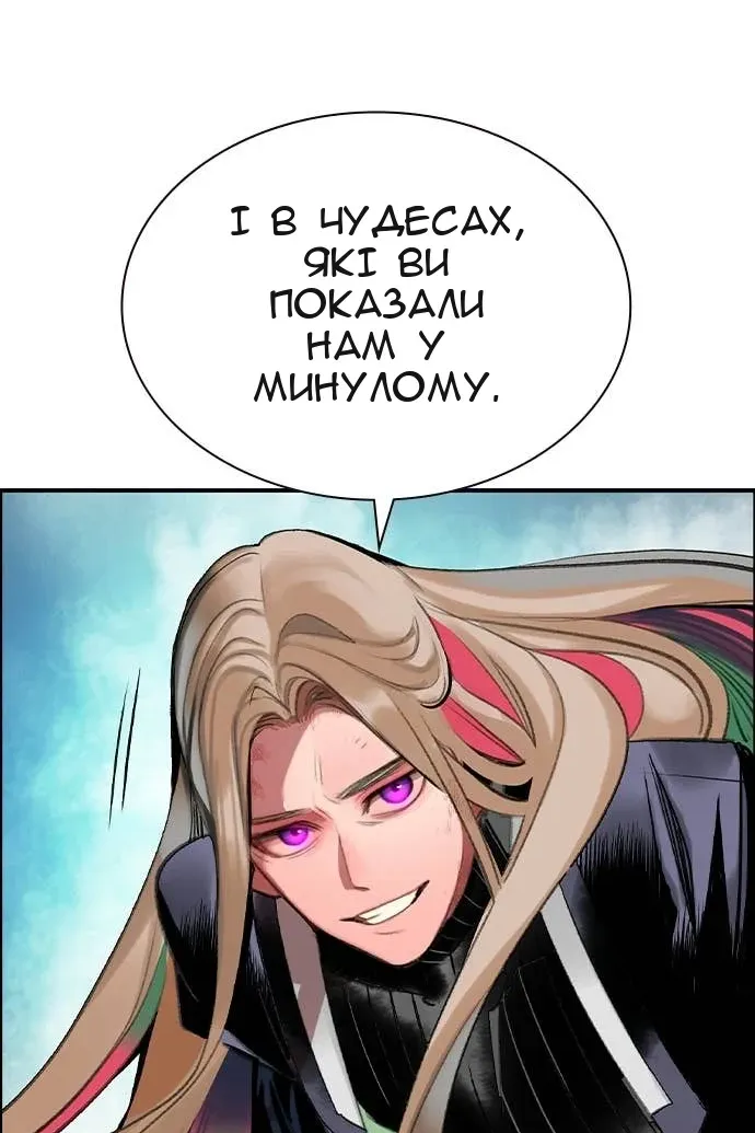 Сторінка 126