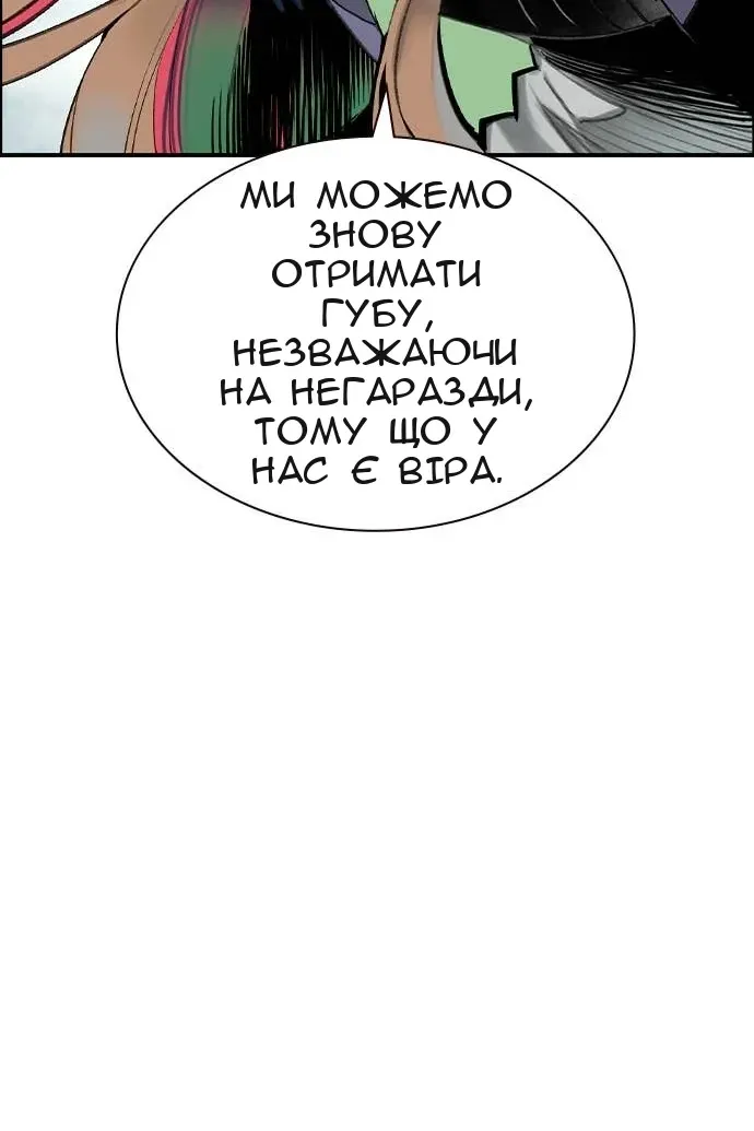 Сторінка 127
