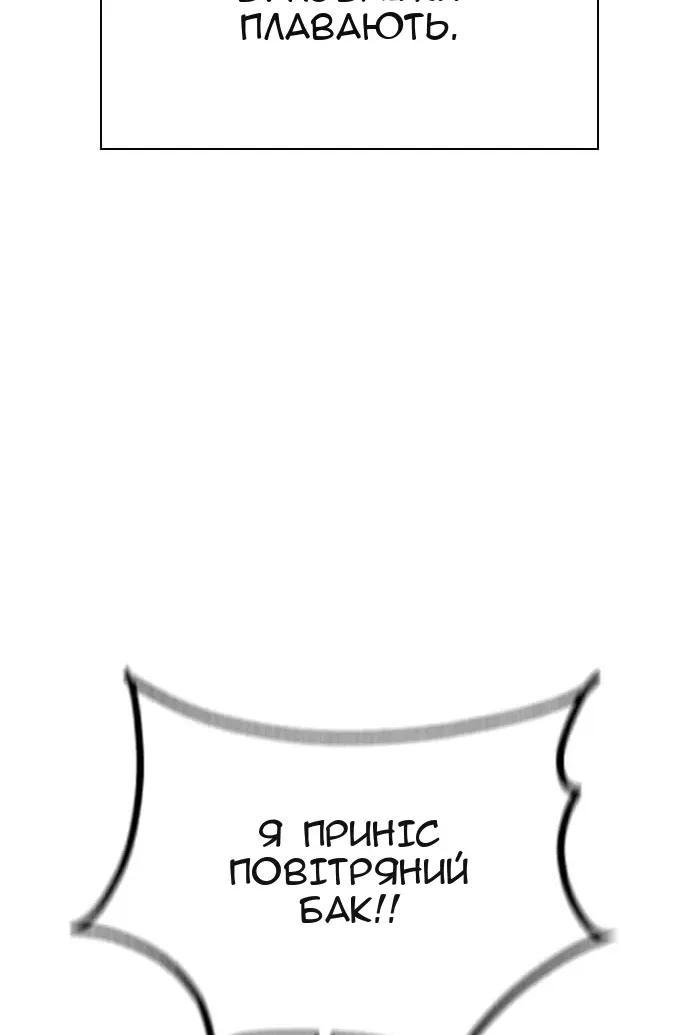 Сторінка 133
