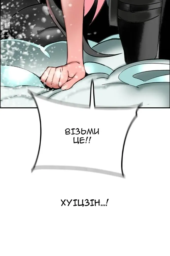Сторінка 135