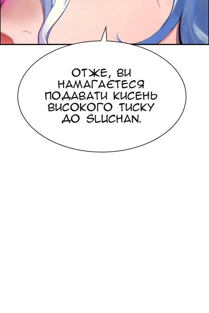 Сторінка 137