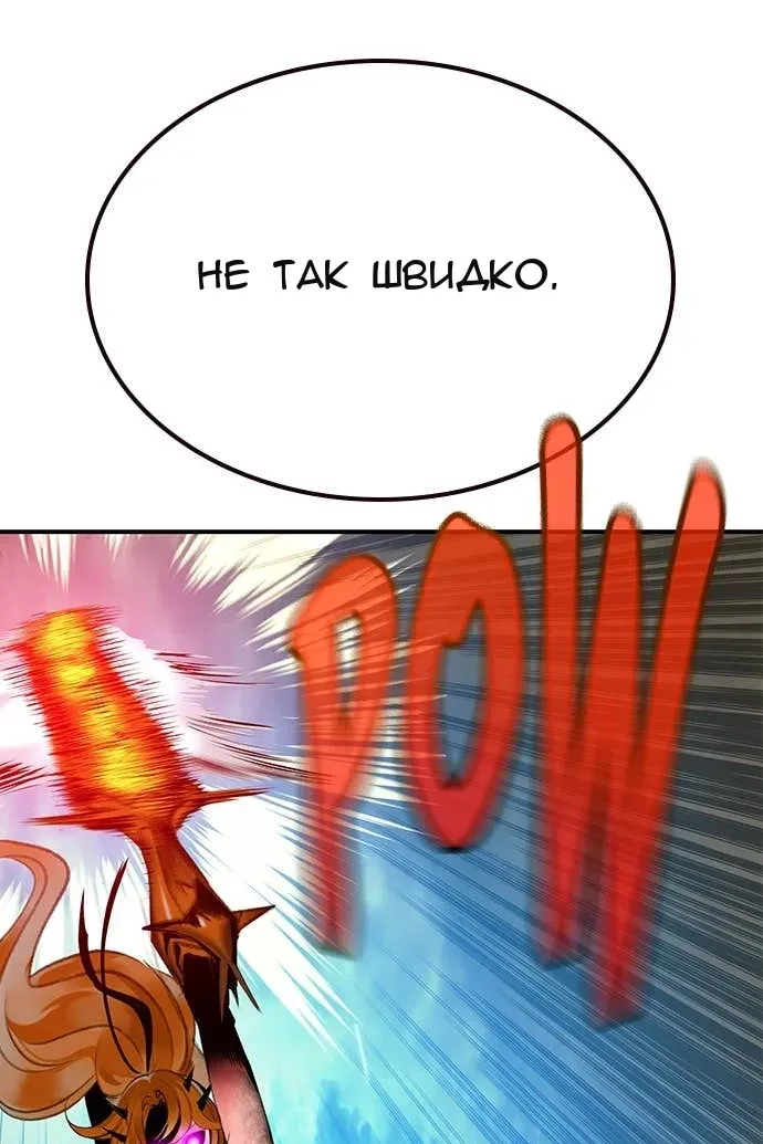 Сторінка 138