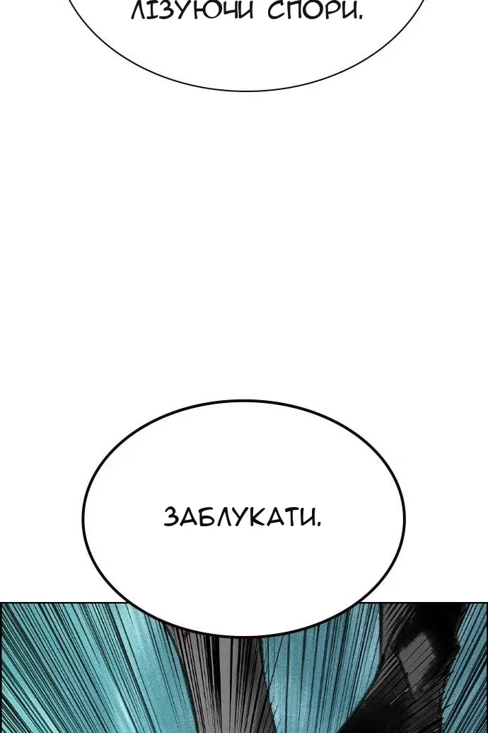 Сторінка 142