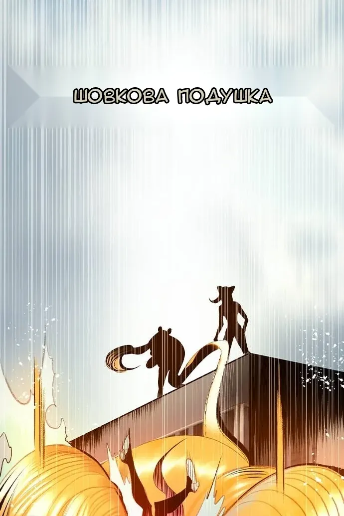 Сторінка 145