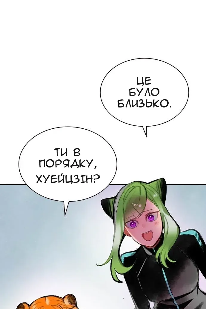 Сторінка 147