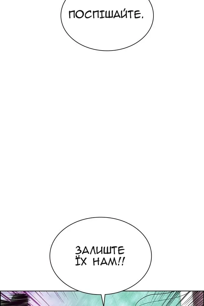 Сторінка 151