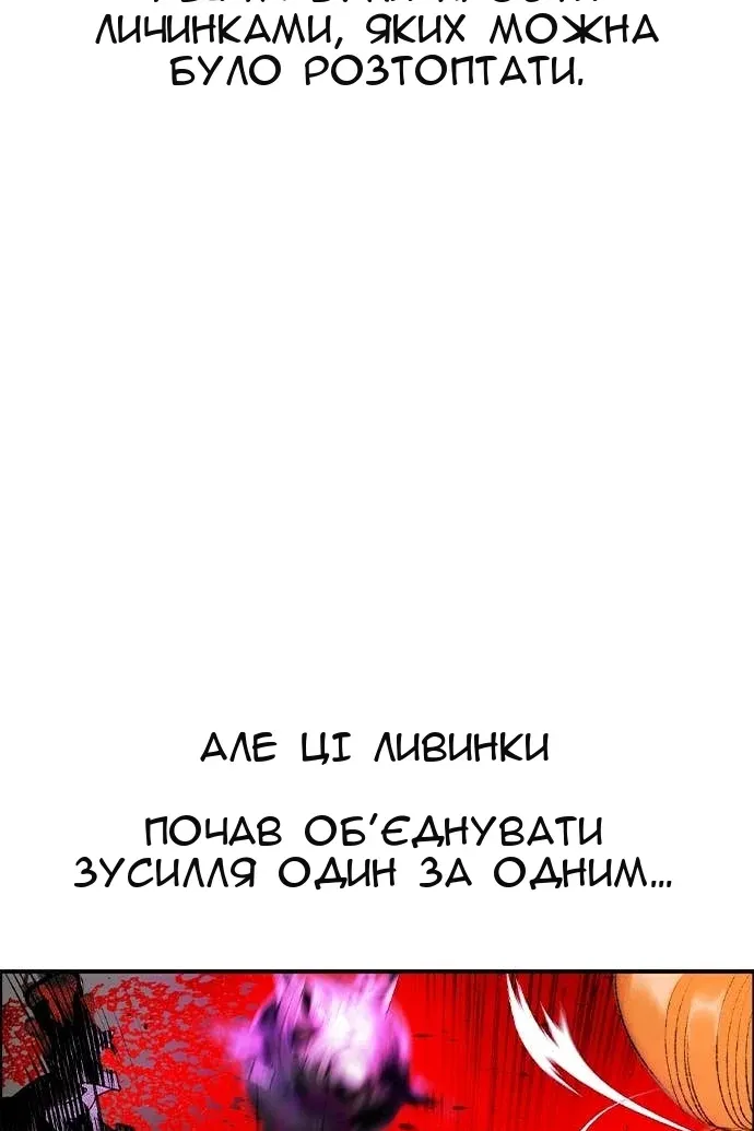 Сторінка 158