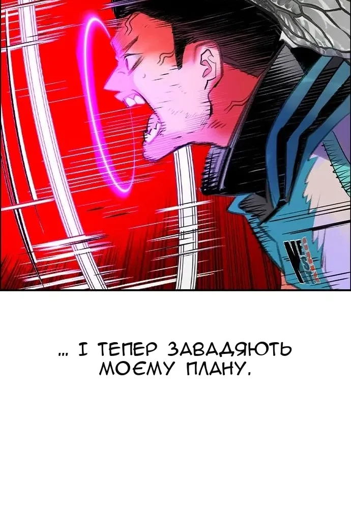 Сторінка 160