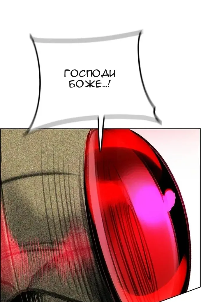 Сторінка 166
