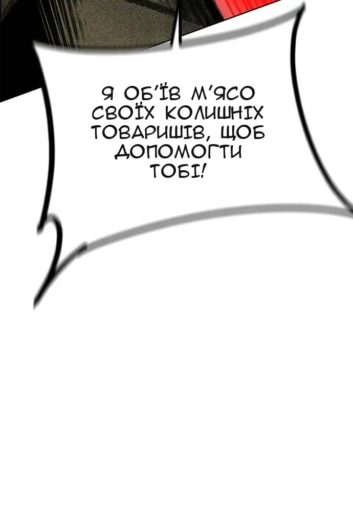 Сторінка 167