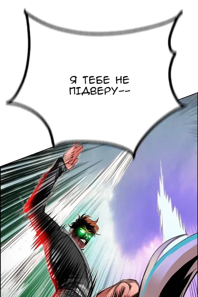 Сторінка 168