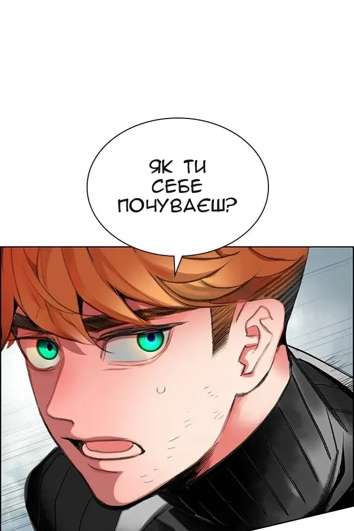Сторінка 172