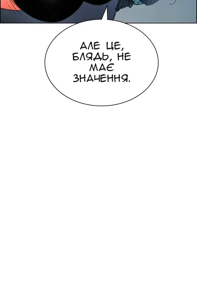 Сторінка 174