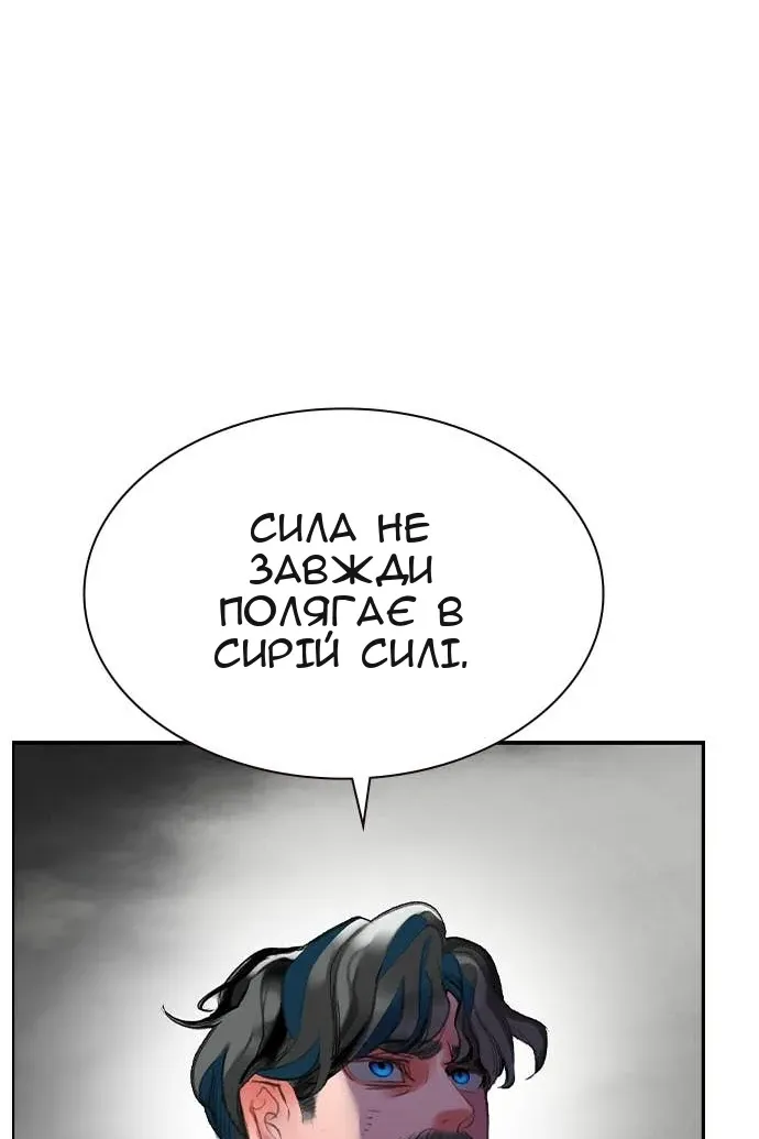 Сторінка 179