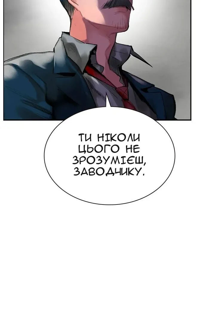 Сторінка 180