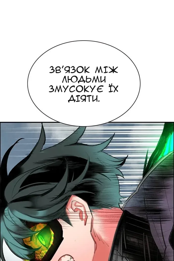 Сторінка 181