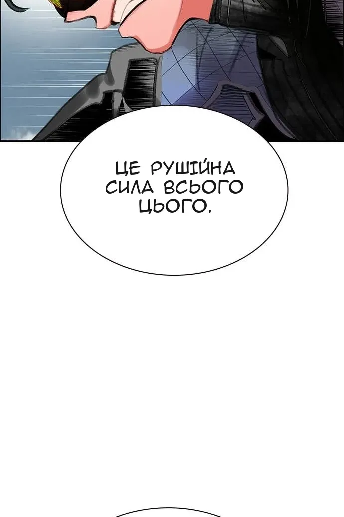 Сторінка 182