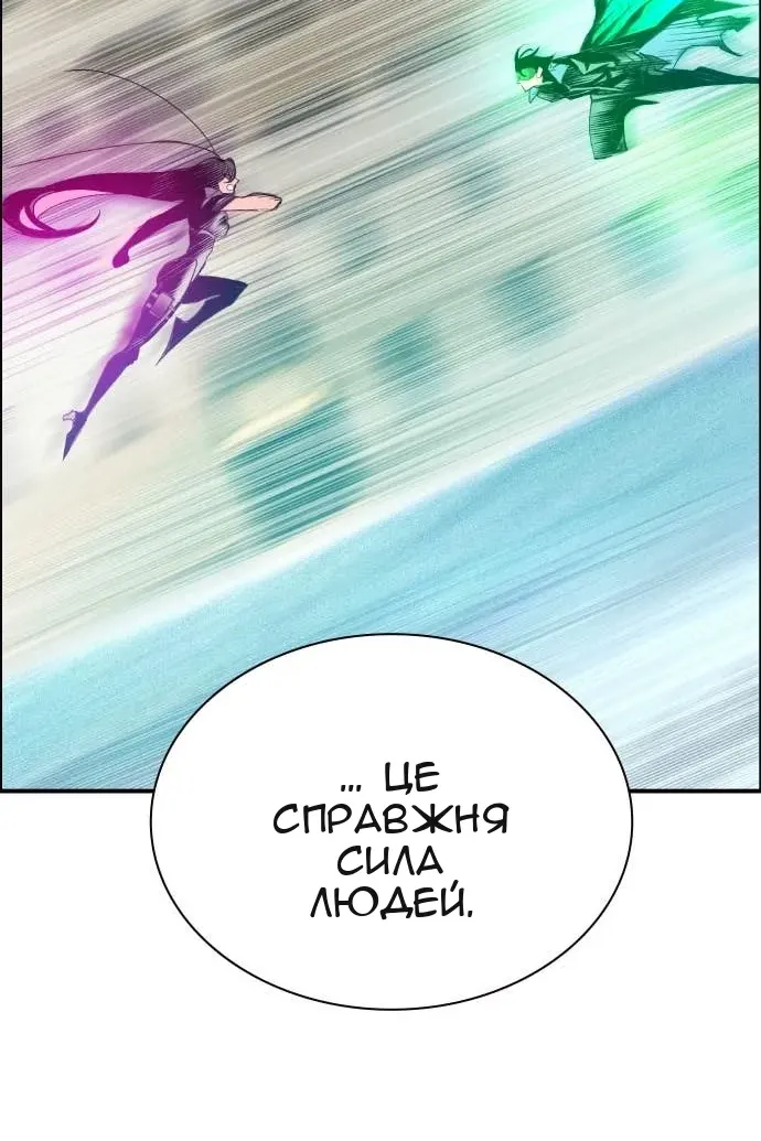 Сторінка 184
