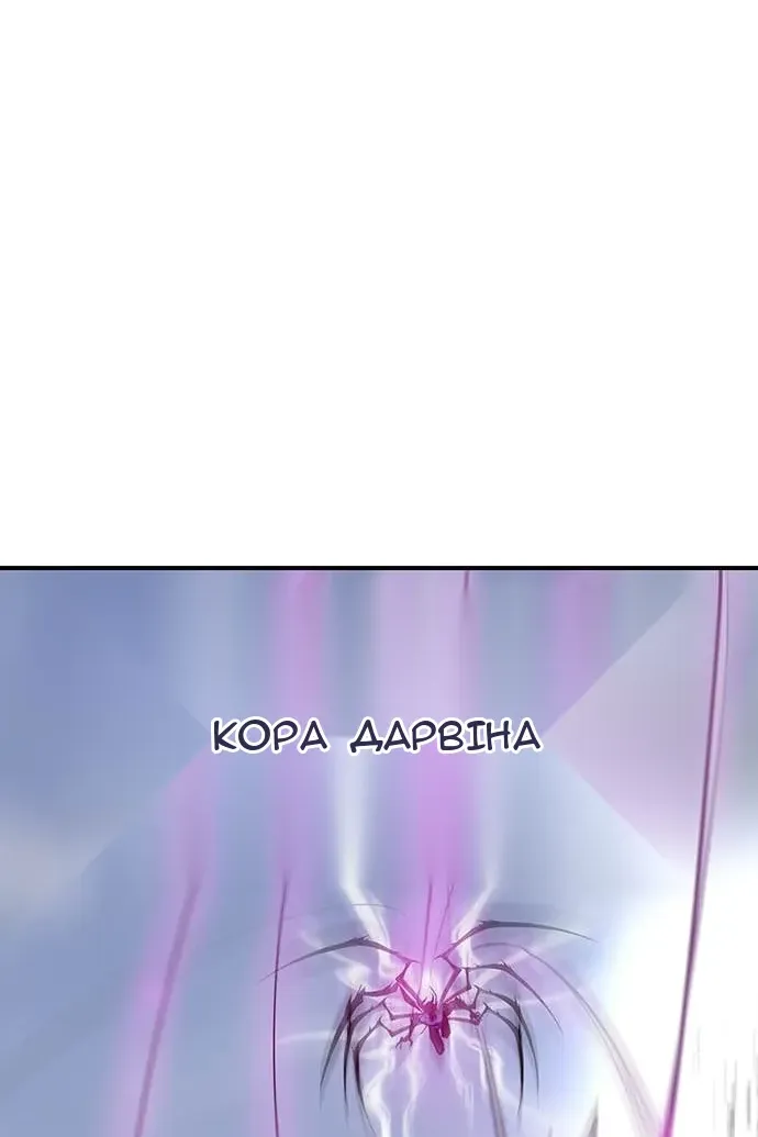 Сторінка 187