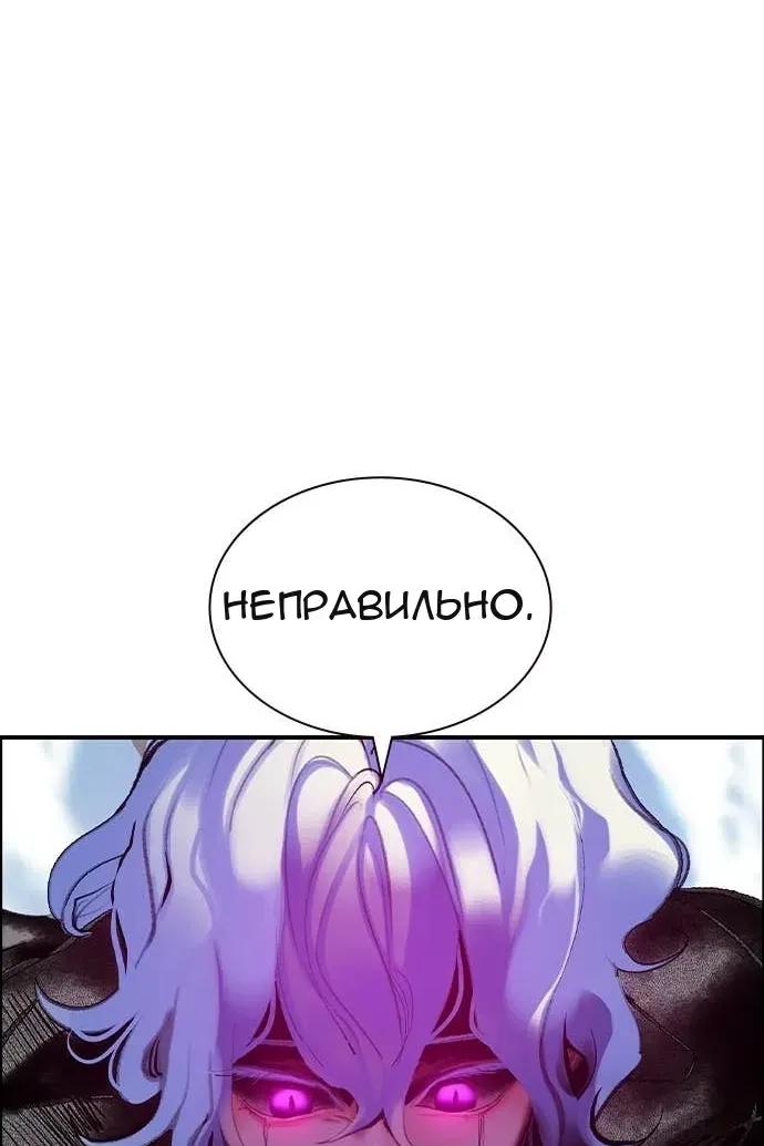 Сторінка 190