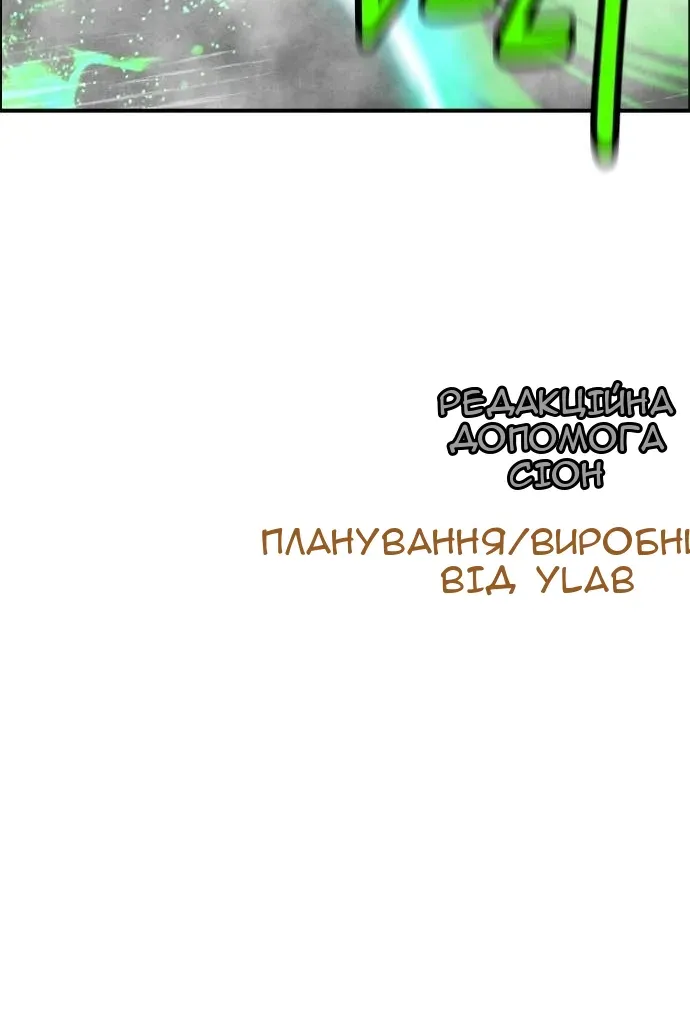 Сторінка 198