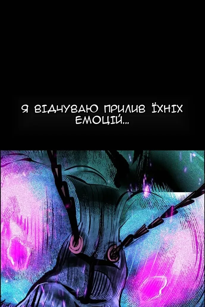 Сторінка 7