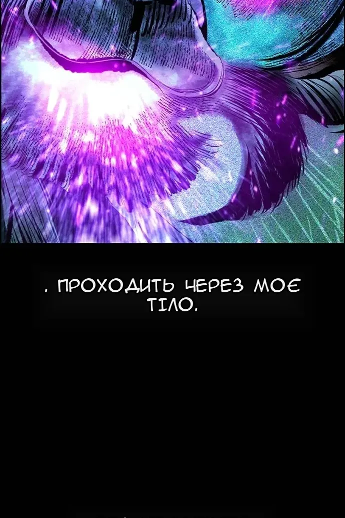 Сторінка 8