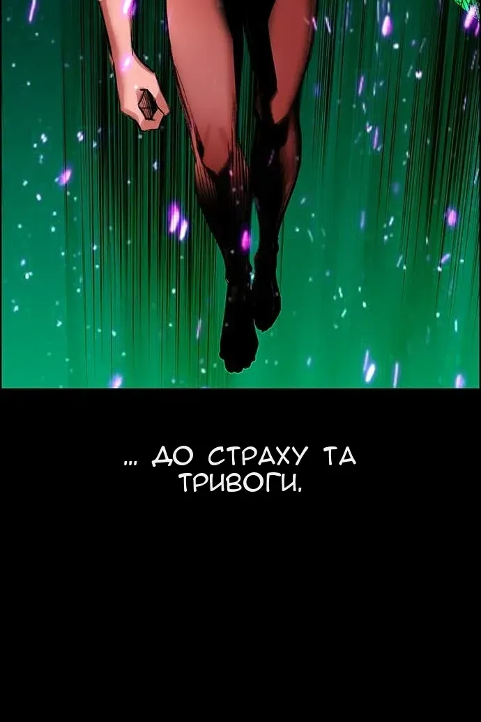 Сторінка 10