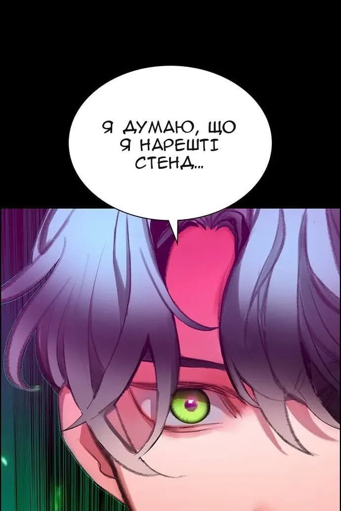 Сторінка 11