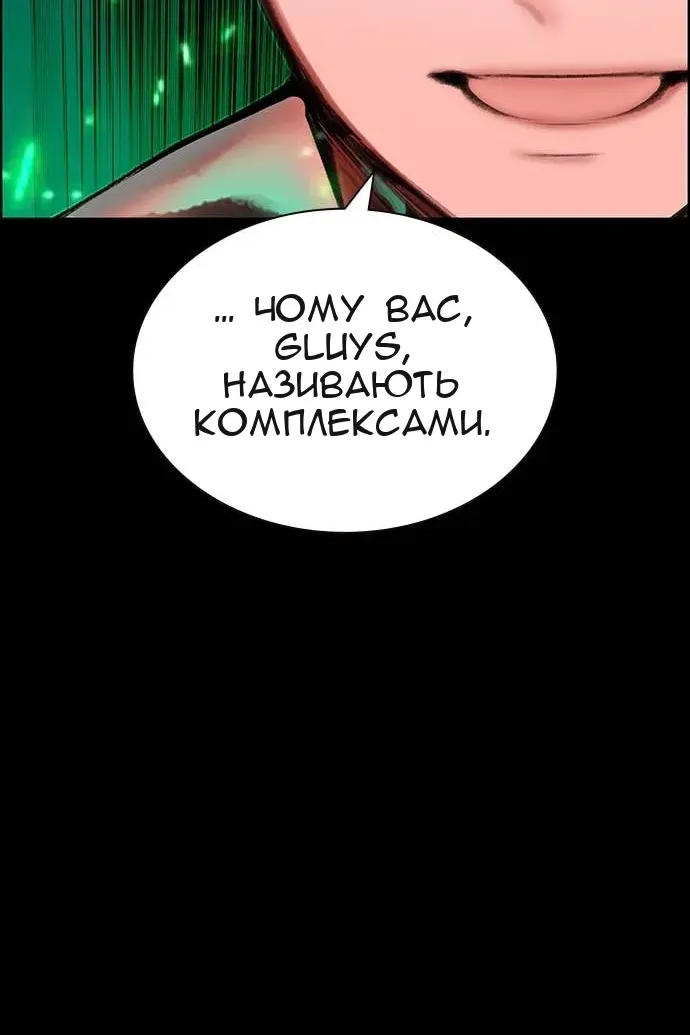 Сторінка 12