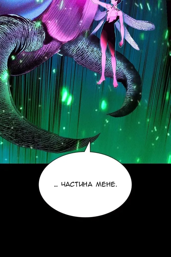 Сторінка 16