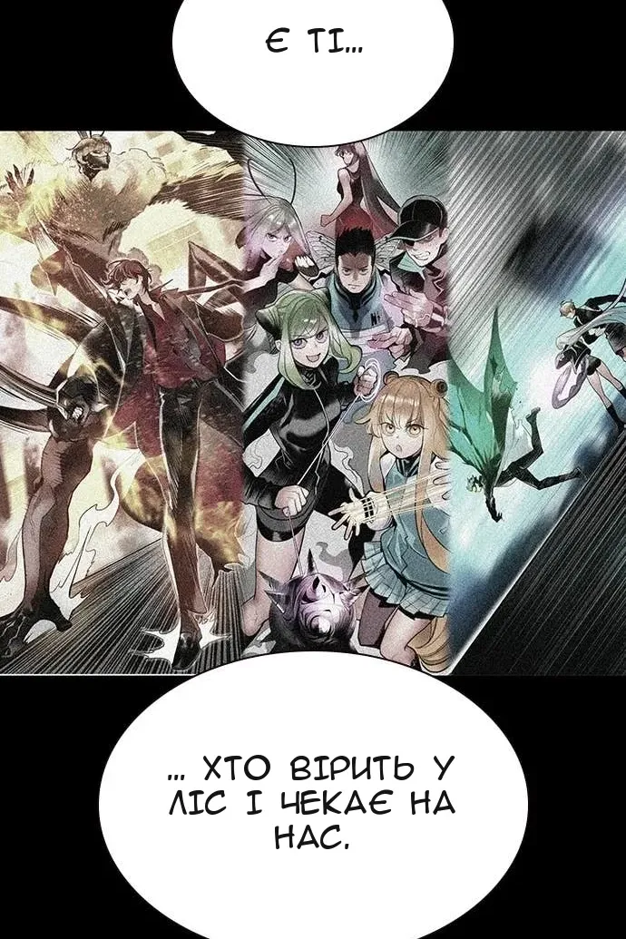 Сторінка 19
