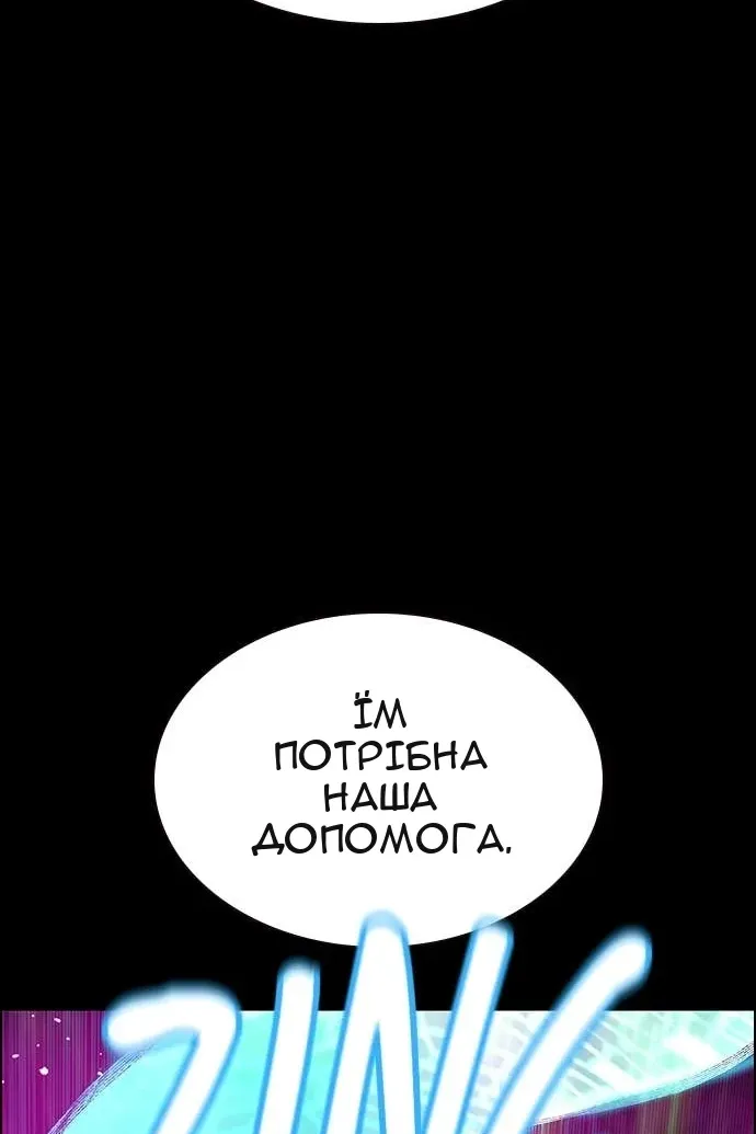 Сторінка 20
